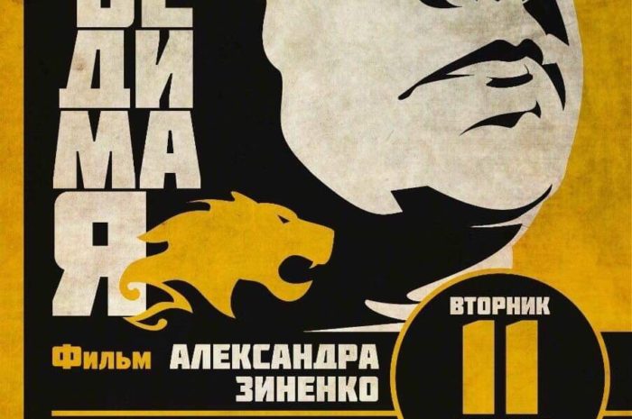11 февраля 2020 г. в Москве пройдет показ фильма, посвященного спортсменке из Челябинской области Ольге Буниной
