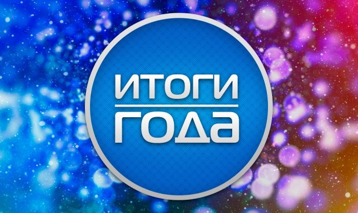 Подведены итоги командного зачета Чемпионатов Челябинской области 2021 года.