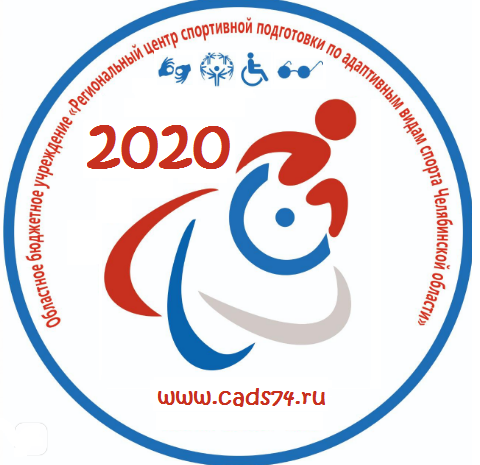 Областная летняя Спартакиада детей-инвалидов 2022 года