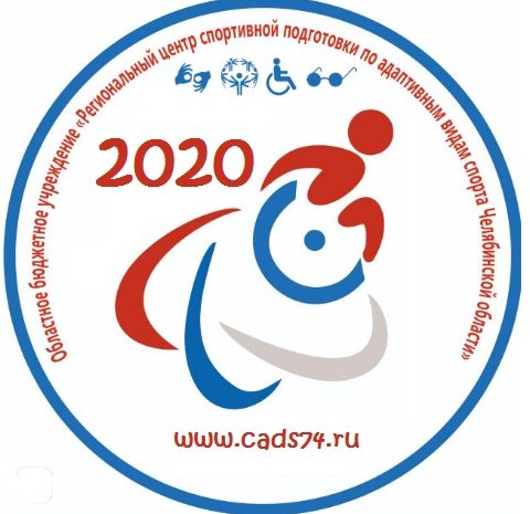 Областная зимняя Спартакиада детей-инвалидов 2022 г.