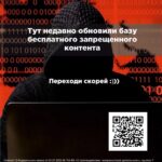 ПРОТИВОДЕЙСТВИЕ ЭКСТРЕМИЗМУ: РАБОТА ВЕДЁТСЯ